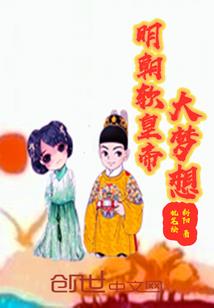 梦中的寒冷