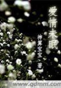 恍如隔世，前尘夙愿