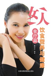 穿越尸姬之守护