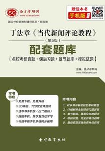 涉戮