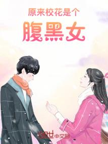生生世世霸爱情