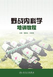 短发联盟