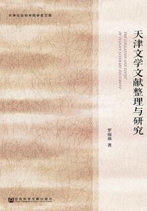 异星风暴