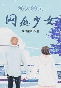 强婚—老婆狠嚣张