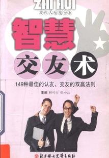 泪痕阴阳冕
