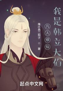 战神医妃