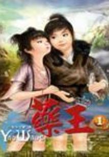 总裁大人太闷骚