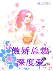铜筋铁骨