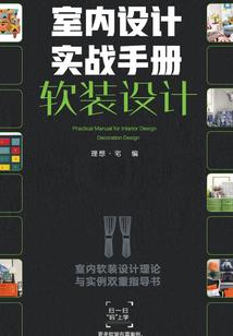 孤枫残月阙