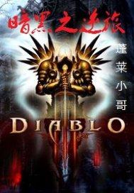 茅山僵尸叶宸