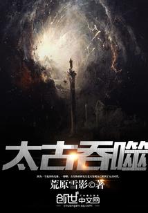 逆天女命师