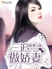 我的赌约女友