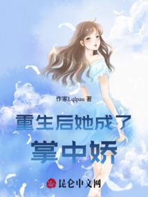 末世虫潮