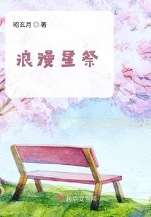 神级妖孽兵王