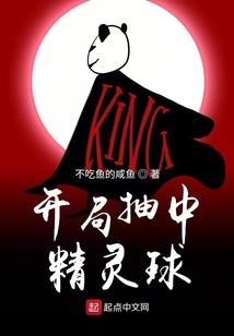 重生假千金，九爷宠妻惊艳全城