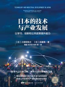温暖的春天