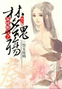 回去结婚