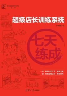 灯光下的孤独男孩