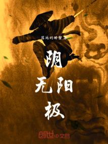 电戟惊雷