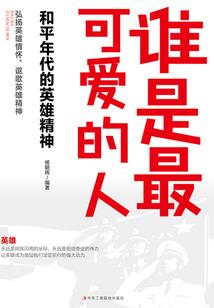默恋着你