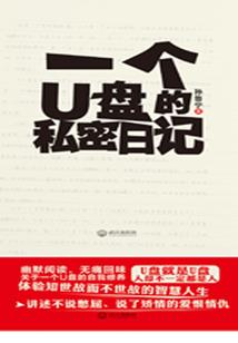 凤离枝：两世为后
