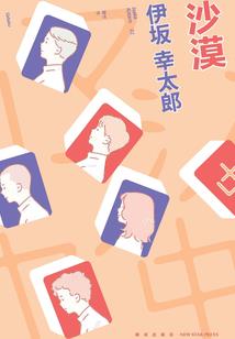 也许分离才是最深的爱