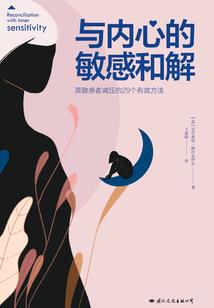 奇幻的校内世界