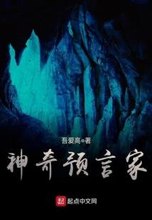 武傲天惊
