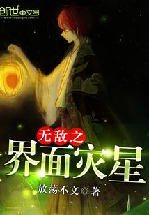 血之旅途