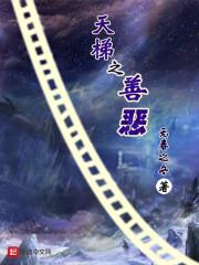疯狂卷轴
