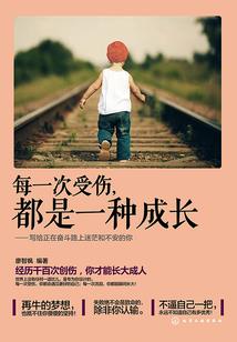 随珠荆玉