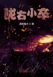 猎人血歌