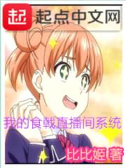 所谓炮灰——系统攻略