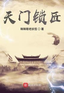 穿越遮天之诸天修炼系统