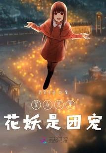 五洲帝王