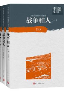 逐梦中的体贴系统