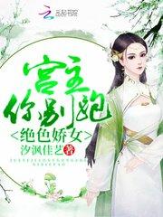 上京夜观花