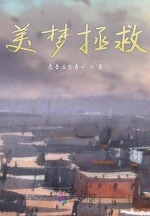 暗夜：死亡之神篇