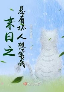 成为Boss