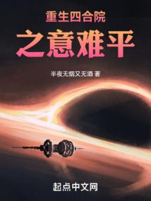 九少太狂，路爷拉不住