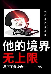风华绝代，