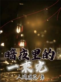 快穿：至夏末幻
