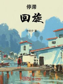 流星薇梦之盛世皇妃