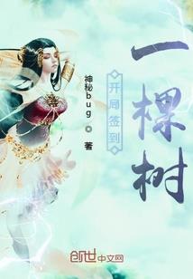 高冷巨星狂撩逗比保姆