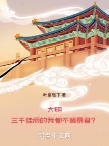 诡符天师