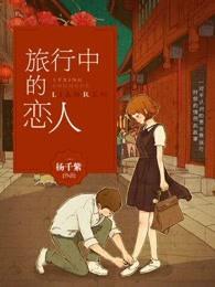 香侠2