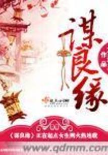 龙珠之帝国崛起