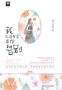 宠龙之崛起