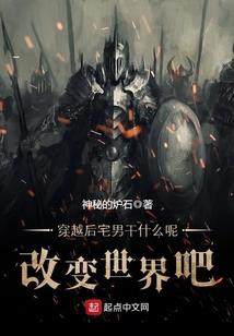快穿之反派总想粘着我