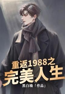 权少盛宠：千金归来
